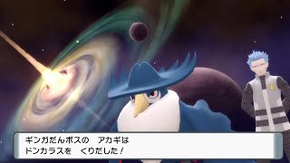 【虫タイプ縛り】虫だらけのポケモンシャイニングパール【その15】