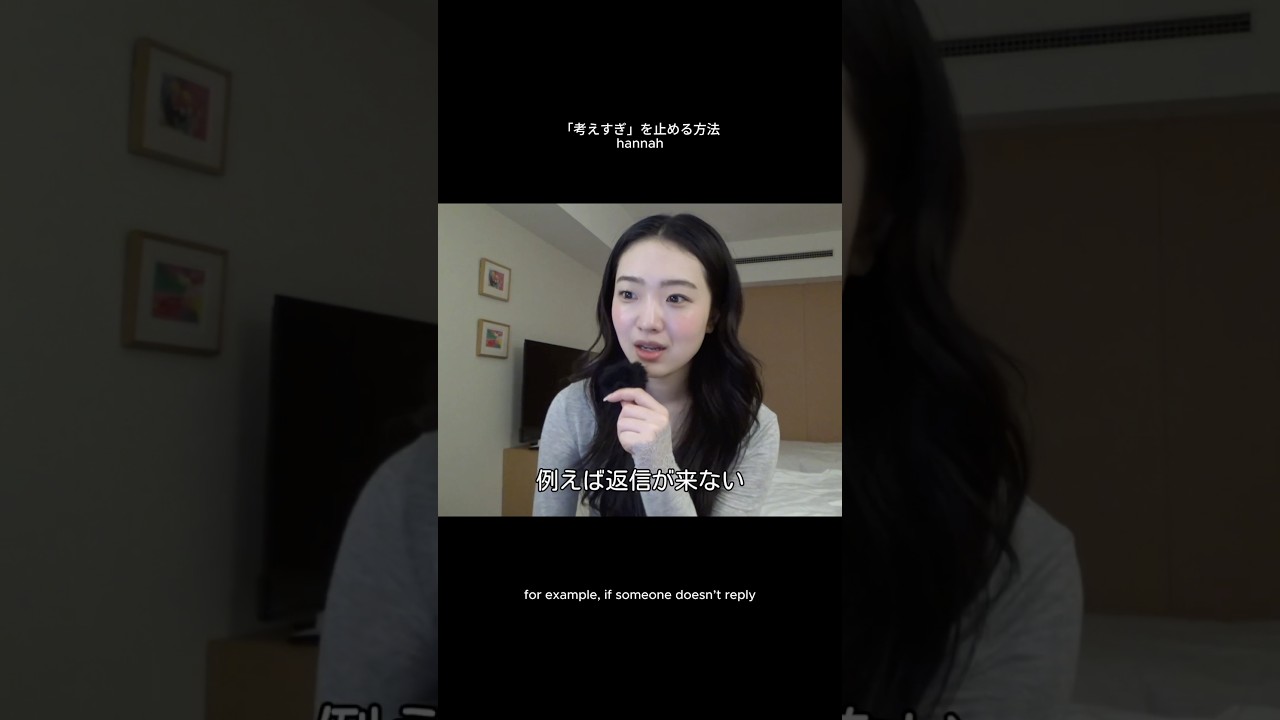 返信が来なくて不安な時