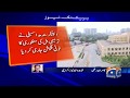 Governor Sindh Aik Aur Ikhtiar Se Mehrum