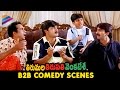 Tirumala Tirupati Venkatesa Movie Back 2 Back Comedy Scenes Brahmanandam Telugu Filmnagar