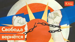 Россия, которую мы любили (English subs) / @Максим Кац
