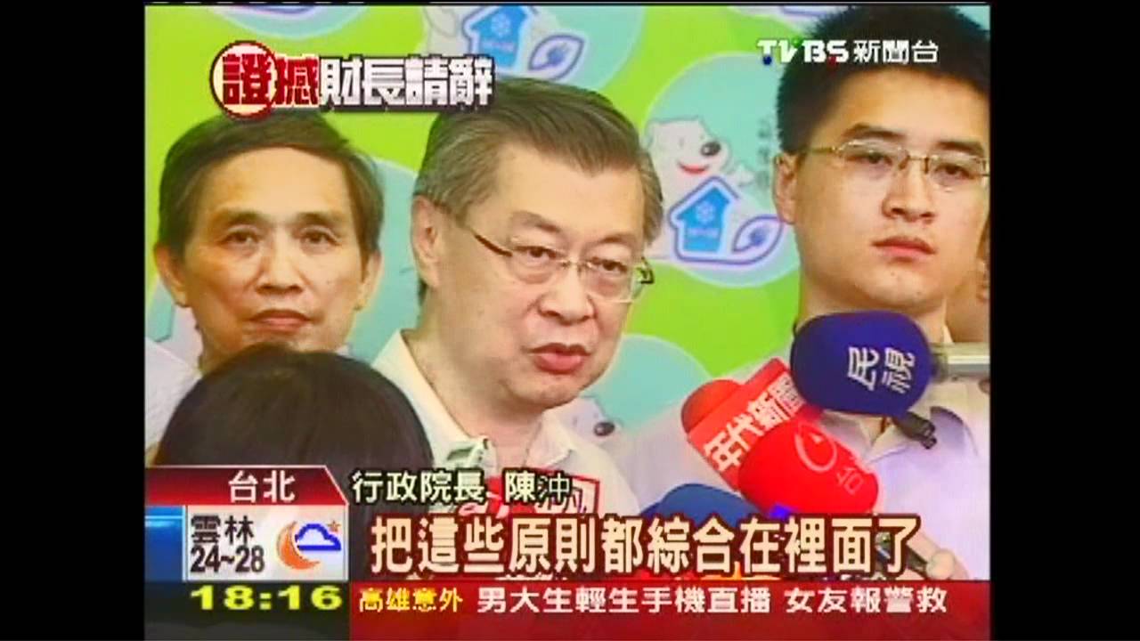 劉憶如作風自我 閃辭陳冲事前不知