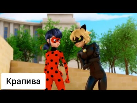 •Клип - Маринетт & Адриан 🎶Slame feat. Stazzy Призрак•