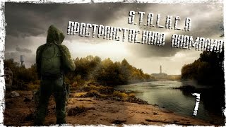 S.T.A.L.K.E.R. Пространственная аномалия #7 - Застава