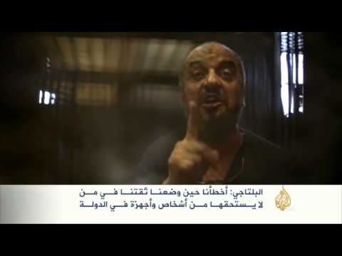 الدكتور محمد البلتاجي