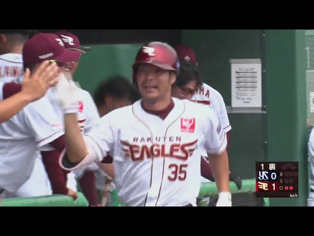 【ファーム】豪快に引っ張った!! イーグルス・島内宏明 ライトへの先制ソロホームラン!!  2024年7月17日 東北楽天ゴールデンイーグルス 対 東京ヤクルトスワローズ