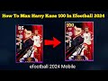 How To Max Harry Kane 100 In Efootball 2024 Mobile ||
