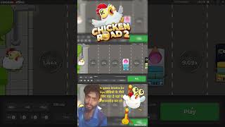 Chicken Road 2: I'm testing the game where chickens cross the road!