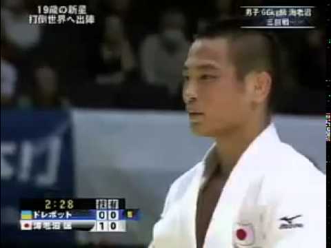 JUDO 2009 Jigoro Kano Cup: Sergiy Drebot (UKR) - Masashi Ebinuma 海老沼 匡 (JPN)