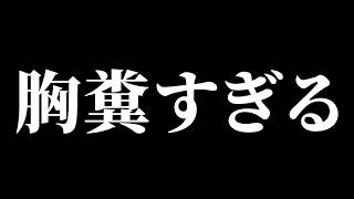 埼玉県警察から警告を受けました　「煽り運転を公開した件」