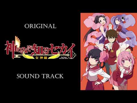 「The World God Only Knows: Goddesses」OST/Original Sound Track