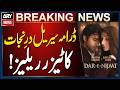 Dar E Nijaat Drama Serial Teaser Released