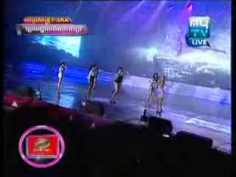 T ARA CONCERT   KOH PICH 14 FEB 2014   PART 08   T ARA   You drive me crazy