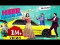 Heer Maan Ja Official Trailer Hareem Farooq Ali Rehman Khan New Pakistani Movie 2019