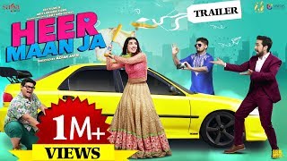 Heer Maan Ja Official Trailer - Hareem Farooq  Ali