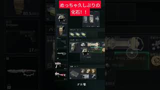 スピノサウルスの化石#shorts #deltaforce #化石