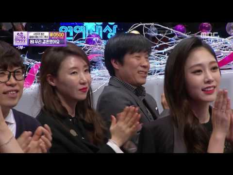 161229 MBC 연예대상 러블리즈 (Lovelyz) 서지수 (Jisoo) Cut