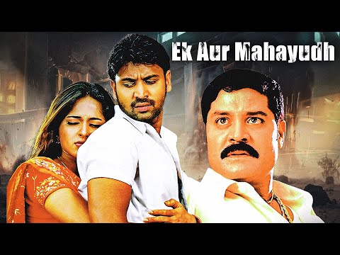 Ek Aur Mahayudh | Full Movie Hindi Dubbed | Sumanth, Anushka Shetty | South Action Blockbuster