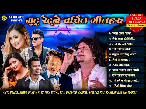 Top 11 Adhunik Songs | Anju Panta, Pramod Kharel, Shiva Pariyar, Melina Rai, Rajesh PayalRamesh Raj