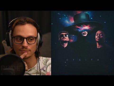 TVORCHI, Klavdia Petrivna - Орбіти | реакція та розбір