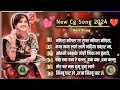 Sadabahar Superhit Chhattisgarhi Gana Ll सदाबहार सुपरहिट छत्ती