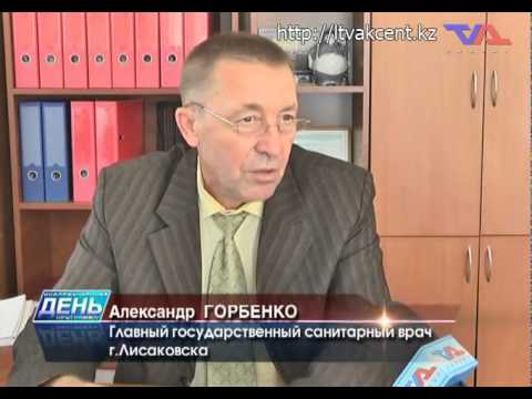 Лисаковск, выпуск программы «День» от 16 июля 2014 г.