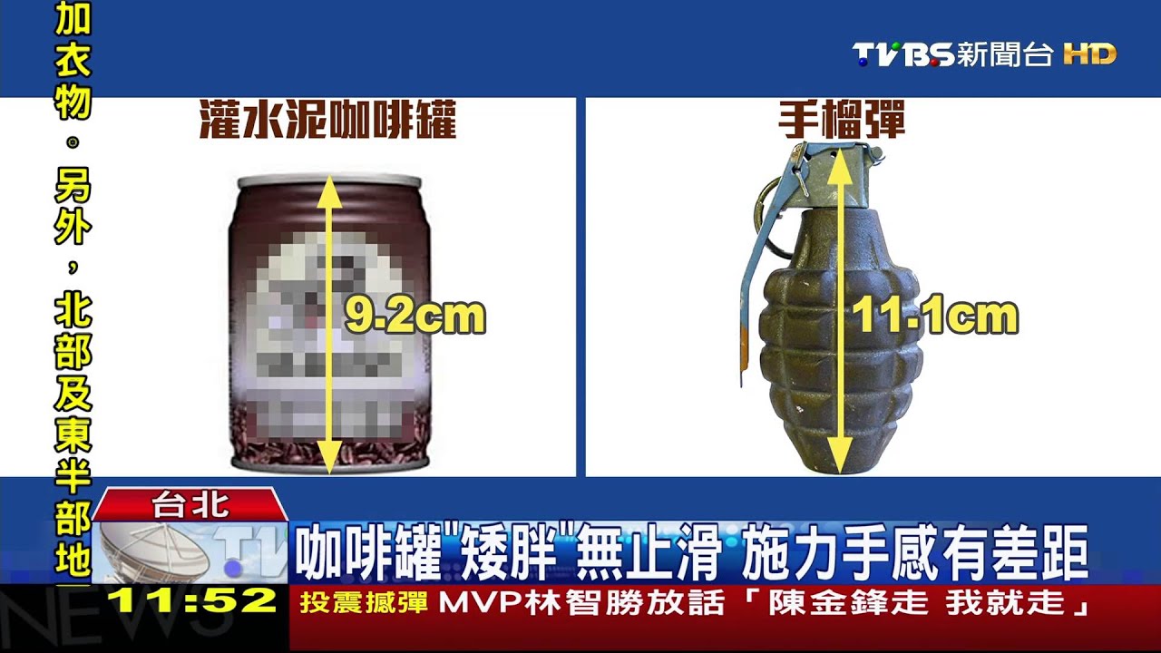 超克難新訓！　「水泥咖啡罐」充當手榴彈