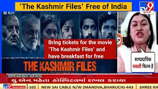 Bring tickets for the movie 'The Kashmir Files' and have breakfast for free