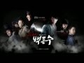 Warrior Baek Dong Soo - 야뇌 by 비엠케이 OST ...