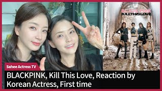 Download lagu Blackpink | Kill This Love | Reaction by Real Korean Actress | Kim Sahee | Watching MV | First Time mp3 Download lagu Blackpink | Kill This Love | Reaction by Real Korean Actress | Kim Sahee | Watching MV | First Time mp3