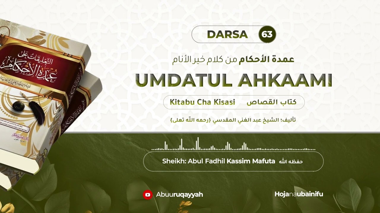 63A. Umdatul Ahkaami | Kitabu Cha Kulipa Kisasi |  Sheikh Kassim Mafuta حفظه الله