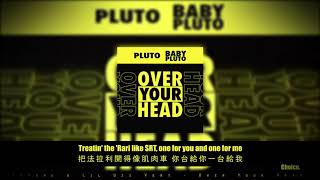 【歌詞翻譯】Future & Lil Uzi Vert - Over Your Head