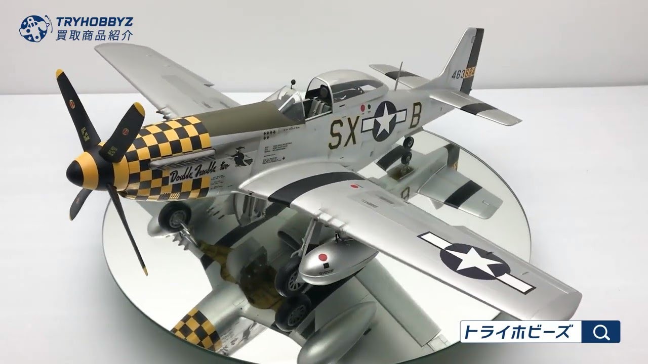 東京都大田区へ、ウイングクラブ(大型飛行機模型)の出張買取に 東京都大田区へ、ウイングクラブ(大型飛行機模型)の出張買取に