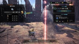 【MHW 】闘技大会 ドドガマル 太刀 ソロ S