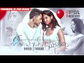 Raveen Tharuka Himi Nathi Adareka හිමි නැති ආදරේක Official Music Video