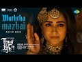 Muththa Mazhai Audio Thug Life Kamal Haasan Mani Ratnam STR Trisha AR Rahman Dhee