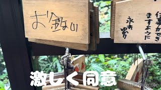 日常vlog（あげなおし）