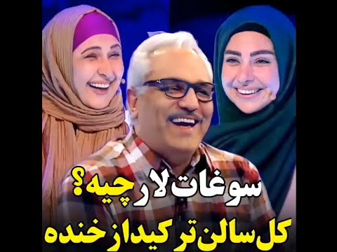 #65 Funhub کلیپ طنز \ کمدی \ فان \ تیک تاک \ clip fun \ happy \ مدیری و مسابقه دورهمی خنده دار