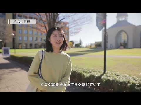 【学科紹介MOVIE】コミュニティ人間科学部 コミュニティ人間科学科