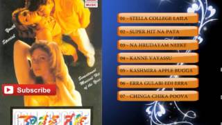 College Gate Telugu Movie Full Songs | Jukebox | Ajith,Prasanth,Pooja Bhatt