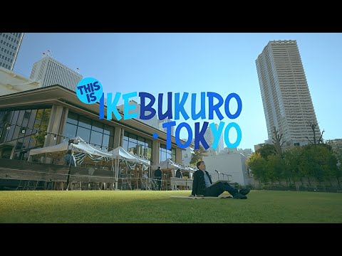 THIS IS IKEBUKURO, TOKYO、池袋 東京!