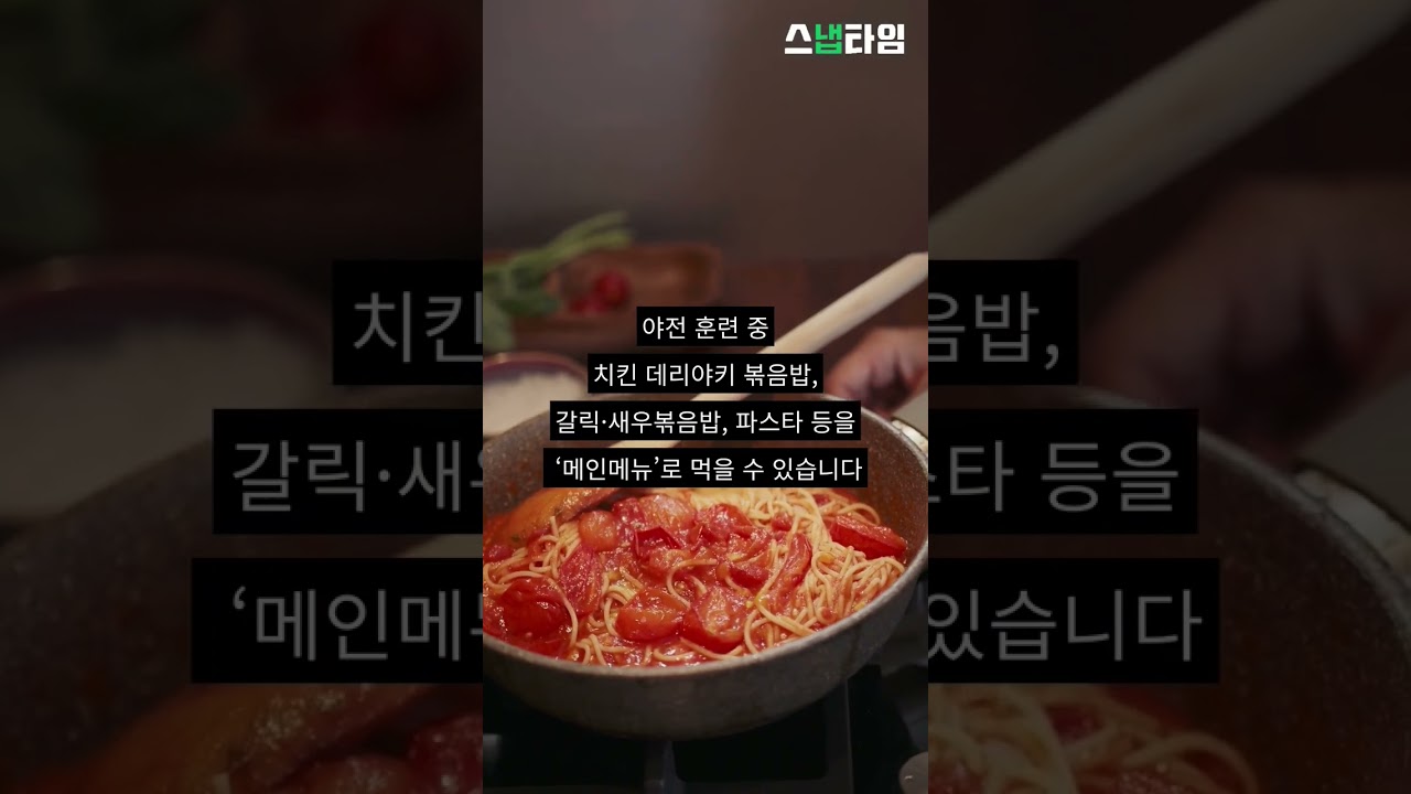 나이키 신고 파스타 먹는다?