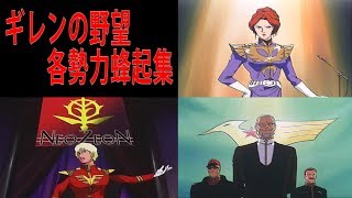 [討論] 基西莉亞算是很有領導才能嗎???