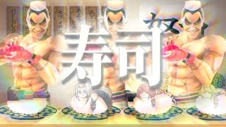 【スマブラSP】墓場寿司【音MAD】