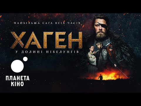 Янніс Нівенер - відео обкладинка