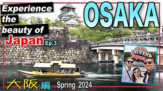 Family fun in Japan Ep.3-OSAKA | 家族旅行-大坂編｜Osaka Castle | UNIVERSAL STUDIO | Hello Super Mario!