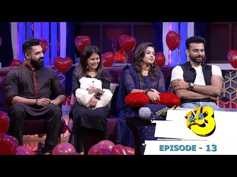 Episode 13 | Onnum Onnum Moonnu S4 - Valentine's Day Special | Mazhavil Manorama