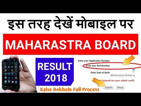 download lagu mp3 mp4 Mahasscboard In Result 2019, download lagu Mahasscboard In Result 2019 gratis, unduh video klip Mahasscboard In Result 2019