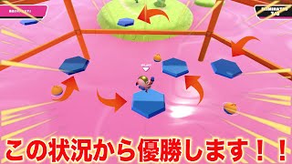 【フォールガイズ】このえぐい状況から実況初ビクロイした！！【fallguys】