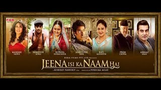 Jeena Isi Ka Naam Hai | Teaser | - YouTube